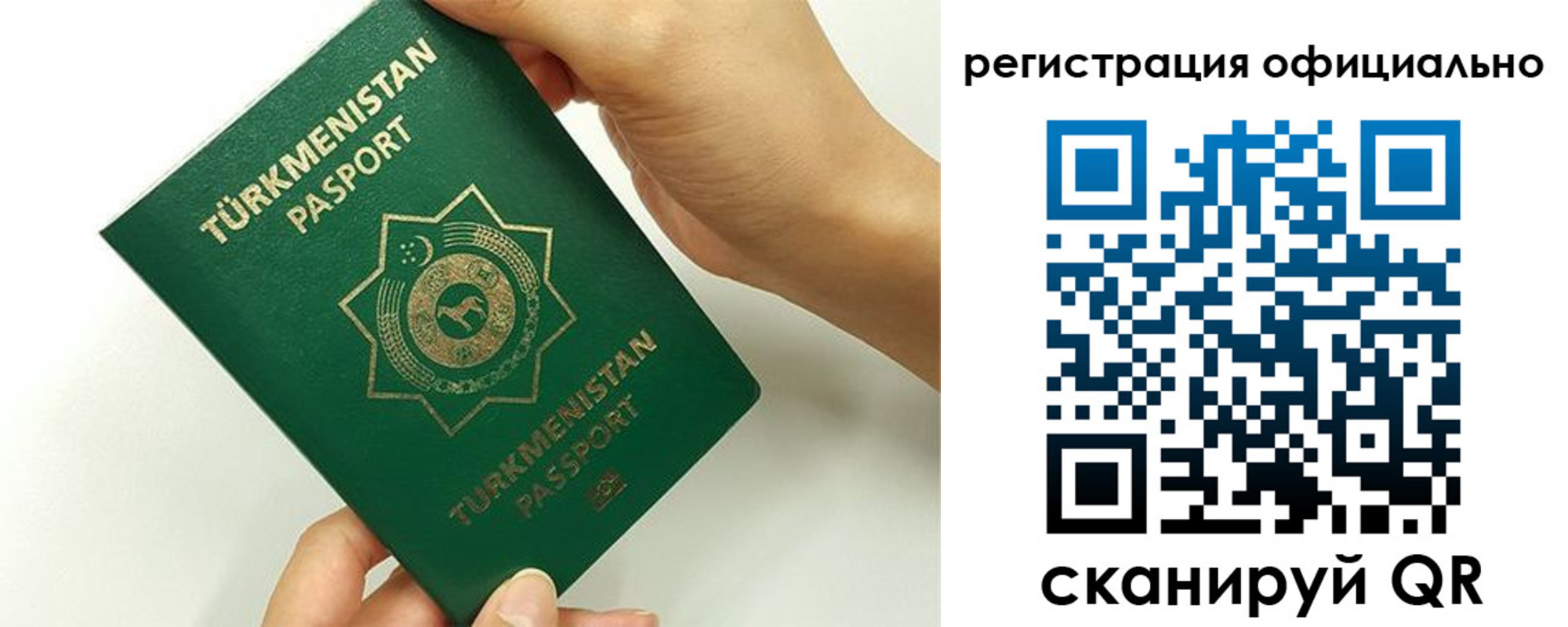 прописка поиск в Новоалтайске